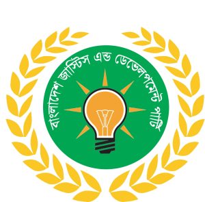 JDP LOGO