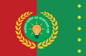 JDP LOGO